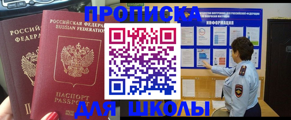 форма 3 в Лосино-Петровском